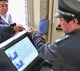 臨時(shí)訪問授權(quán)